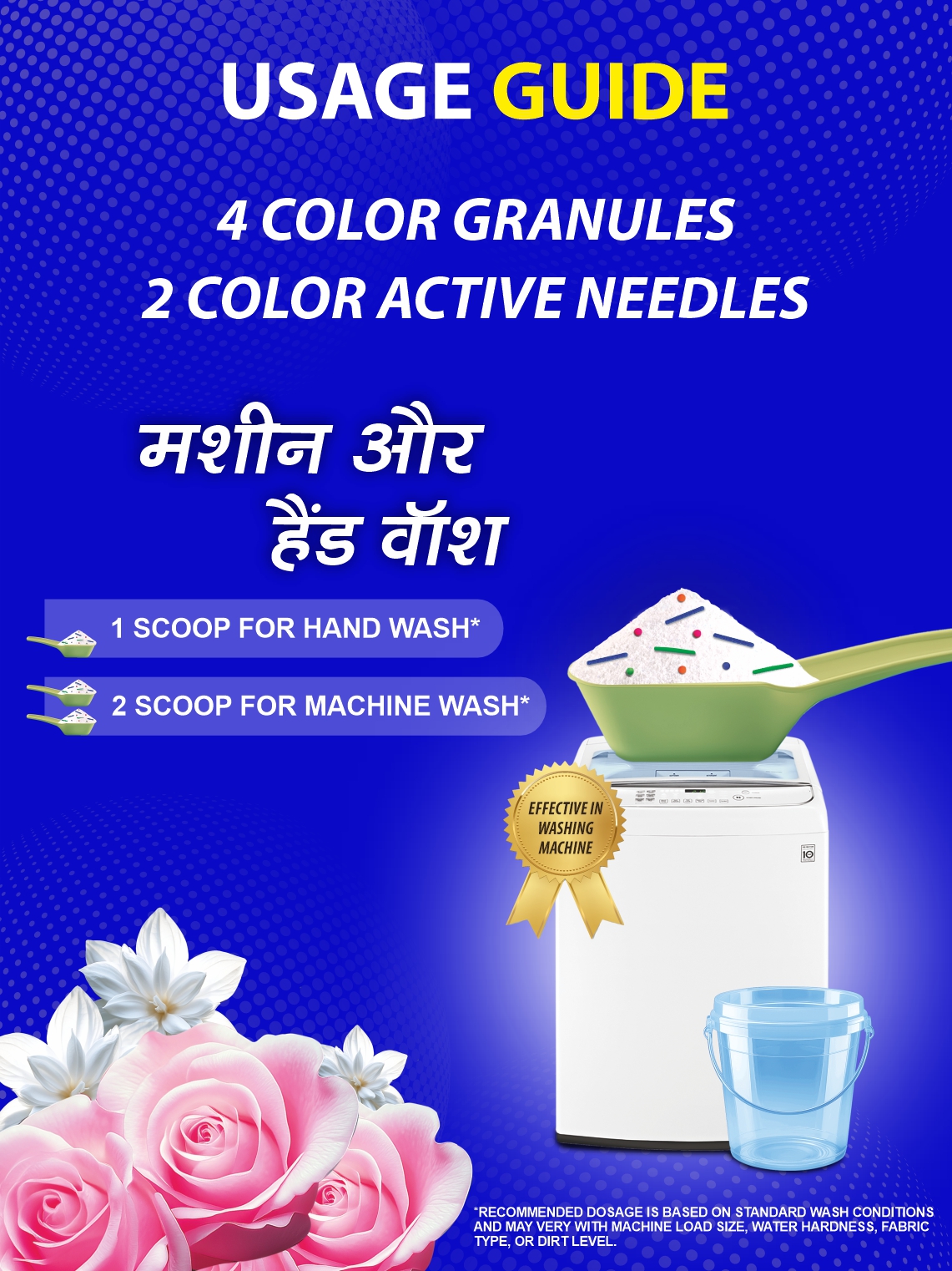 Feature Image 2
